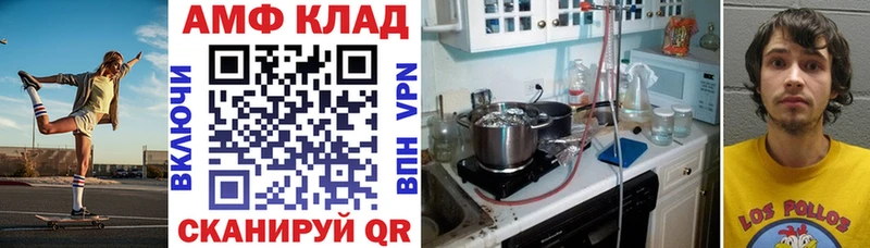 Купить где  Камышин  Amphetamine Premium