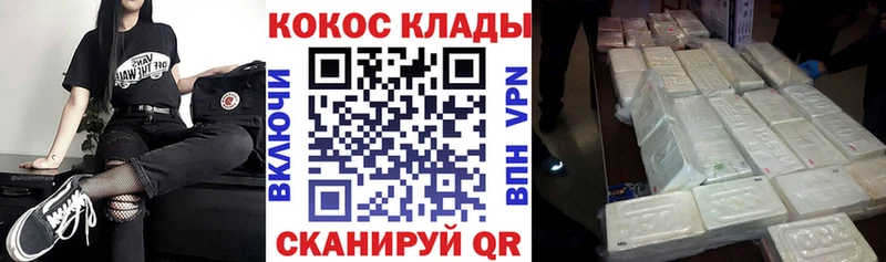 Кокаин 99%  Купить  Камышин 