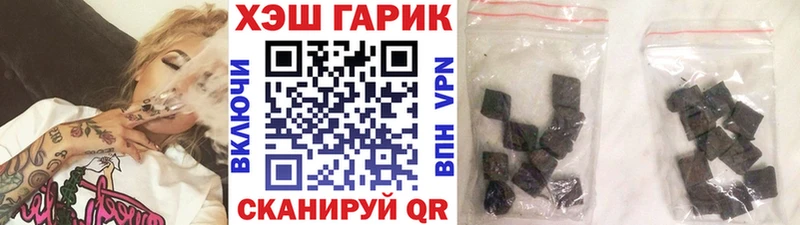 Гашиш Premium  Купить  Камышин