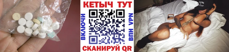 Купить закладки  Камышин  Кетамин ketamine 