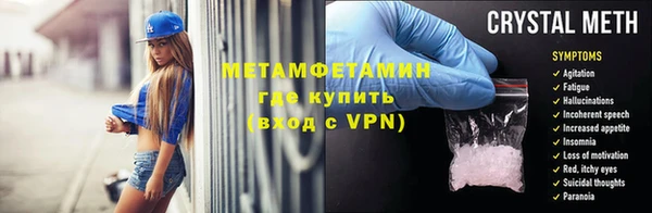 прущие крисы Нефтегорск