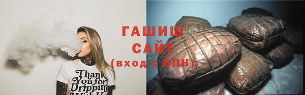 стаф Нефтекумск