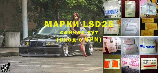 прущие крисы Нефтегорск