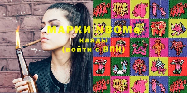 стаф Нефтекумск