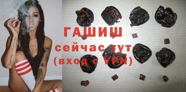 стаф Нефтекумск