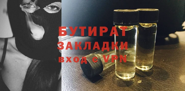 прущие крисы Нефтегорск