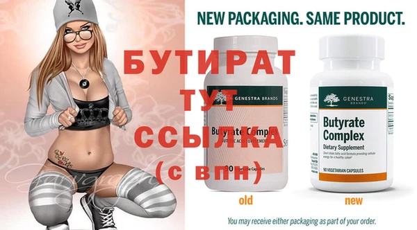 таблы Новозыбков