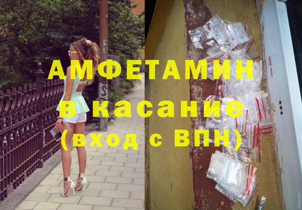 mdma Навашино