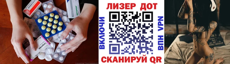 ЛСД экстази кислота  Купить где  Камышин 