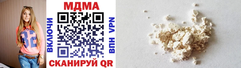 Купить где  Камышин  МДМА молли 